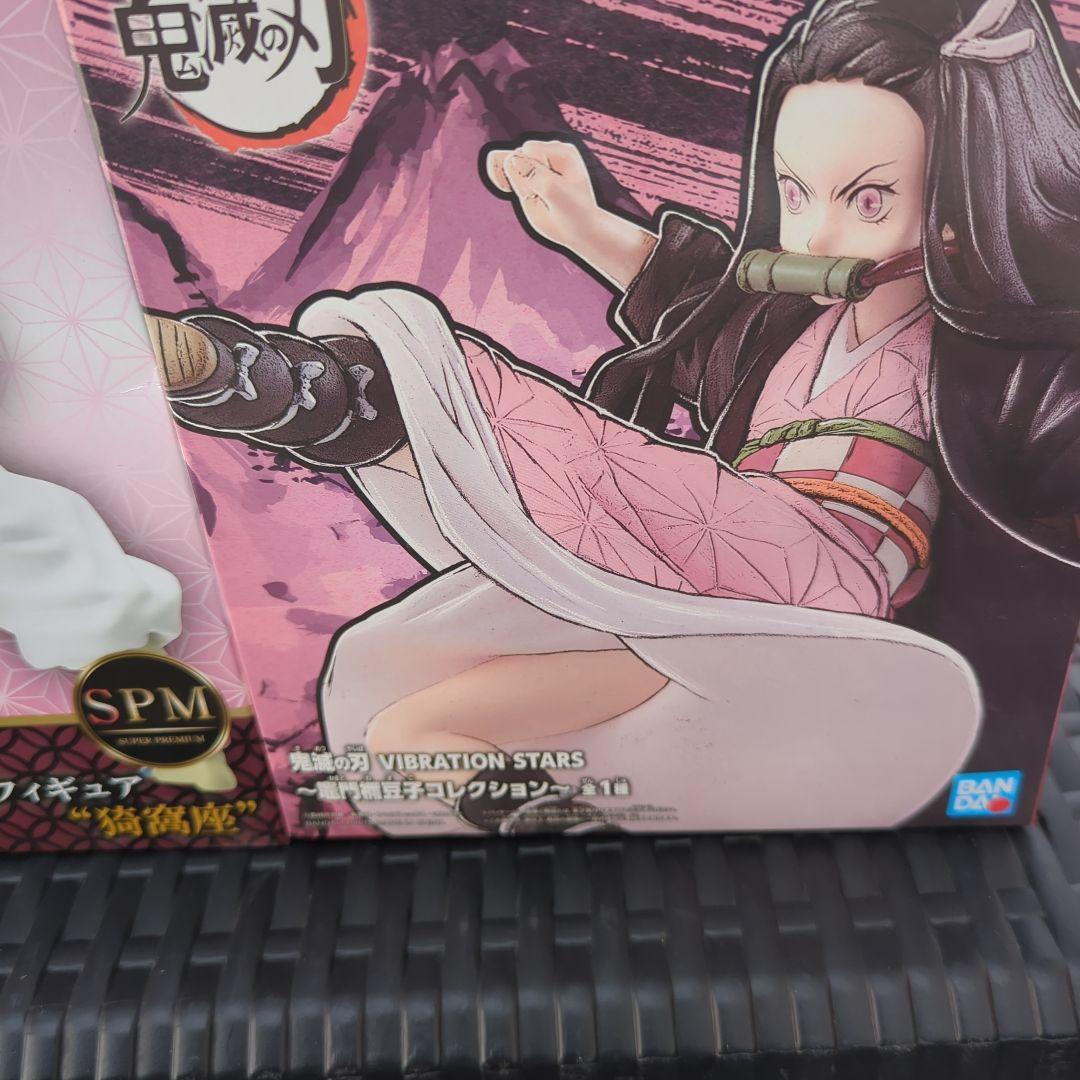 鬼滅の刃 フィギュア 15個セット