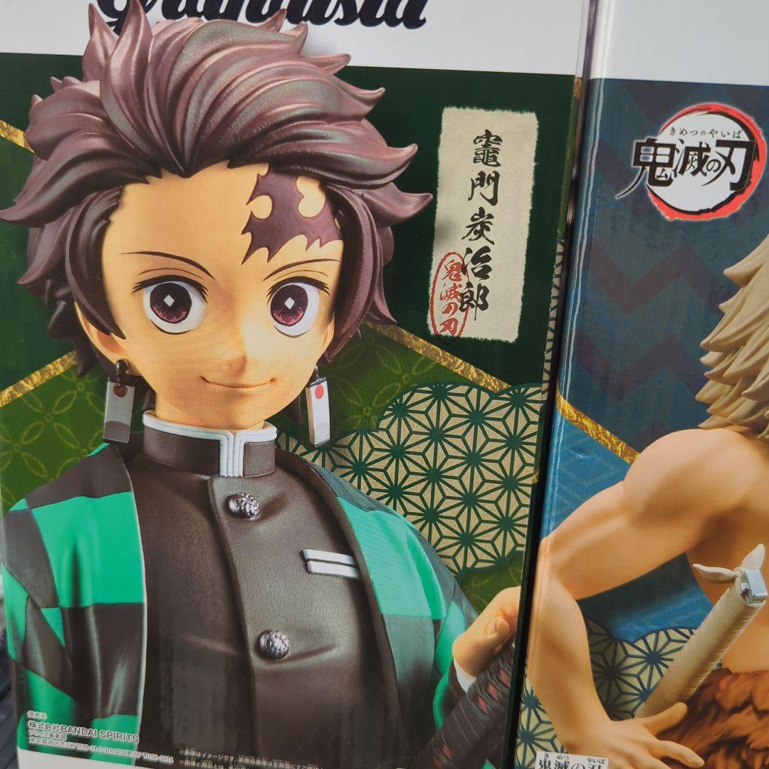 鬼滅の刃 フィギュア 15個セット