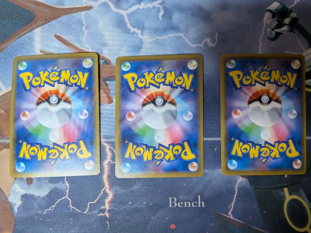 ナ*ビ様 ニャースV/ニャースVMaxセット(フェアリーエネルギーSRのオマケ)