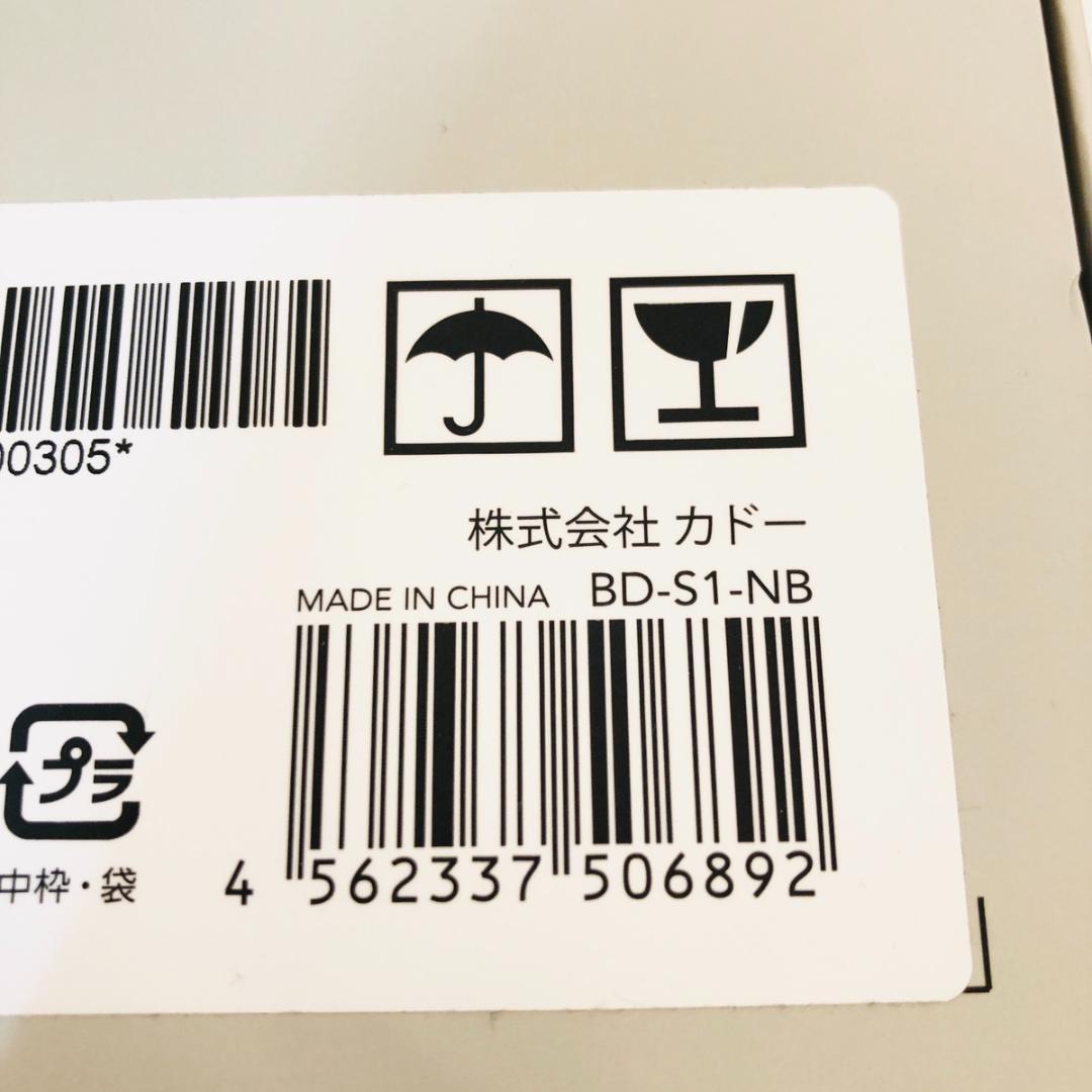 cado baton ヘアドライヤー BD-S1-NB 中古 付属品あり