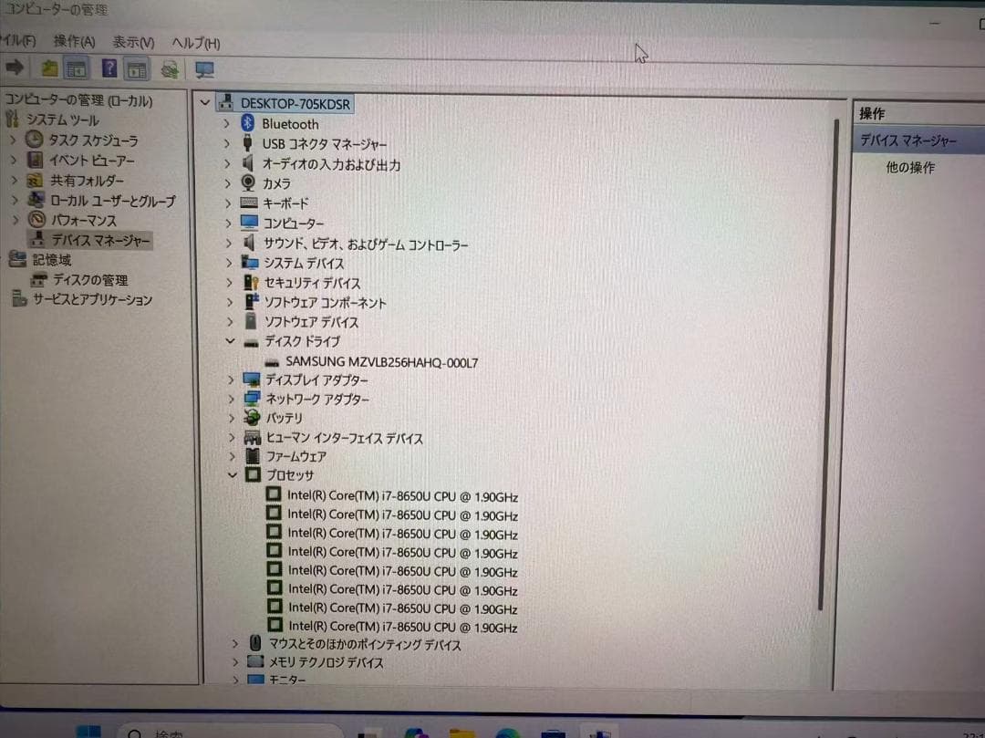 Dell Latitude 7390 第八世代 i7 16G Office付