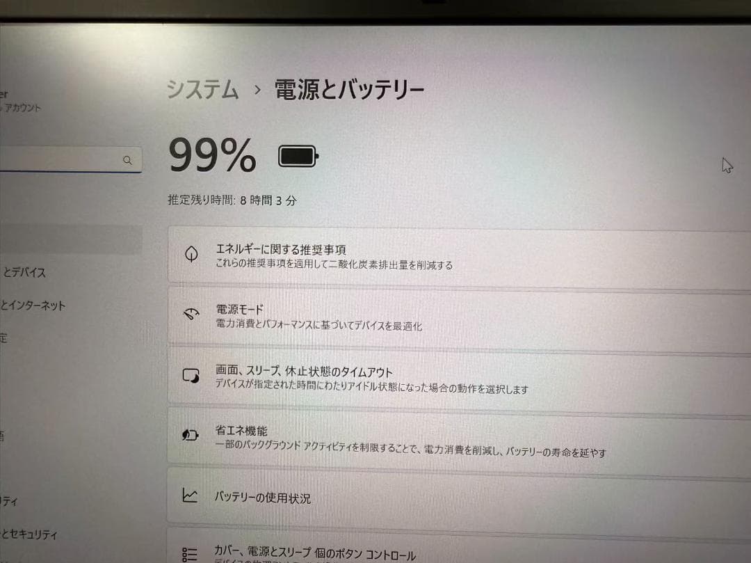 Dell Latitude 7390 第八世代 i7 16G Office付