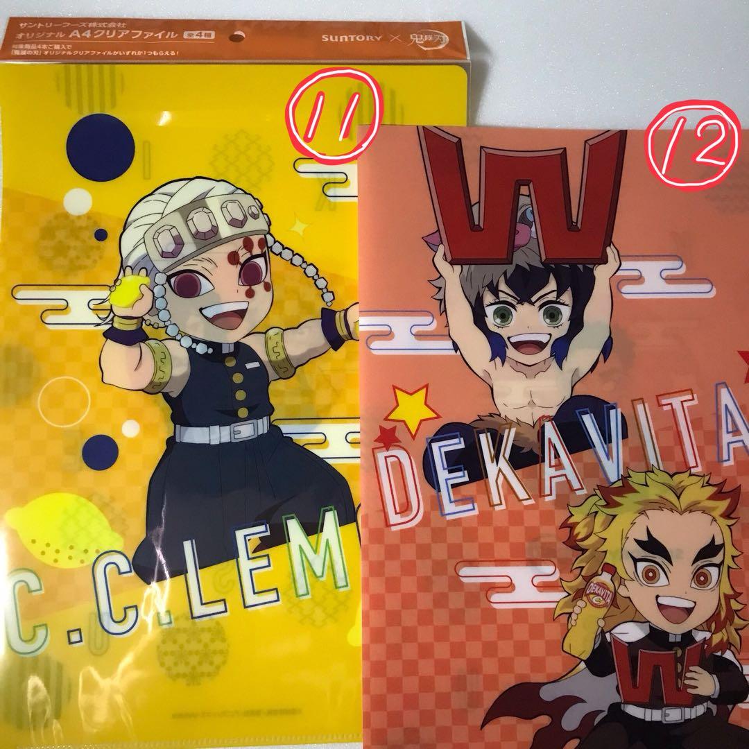 25点セット　鬼滅の刃　クリアファイル　竈門炭治郎　ねずこ　善逸　伊之助　しのぶ