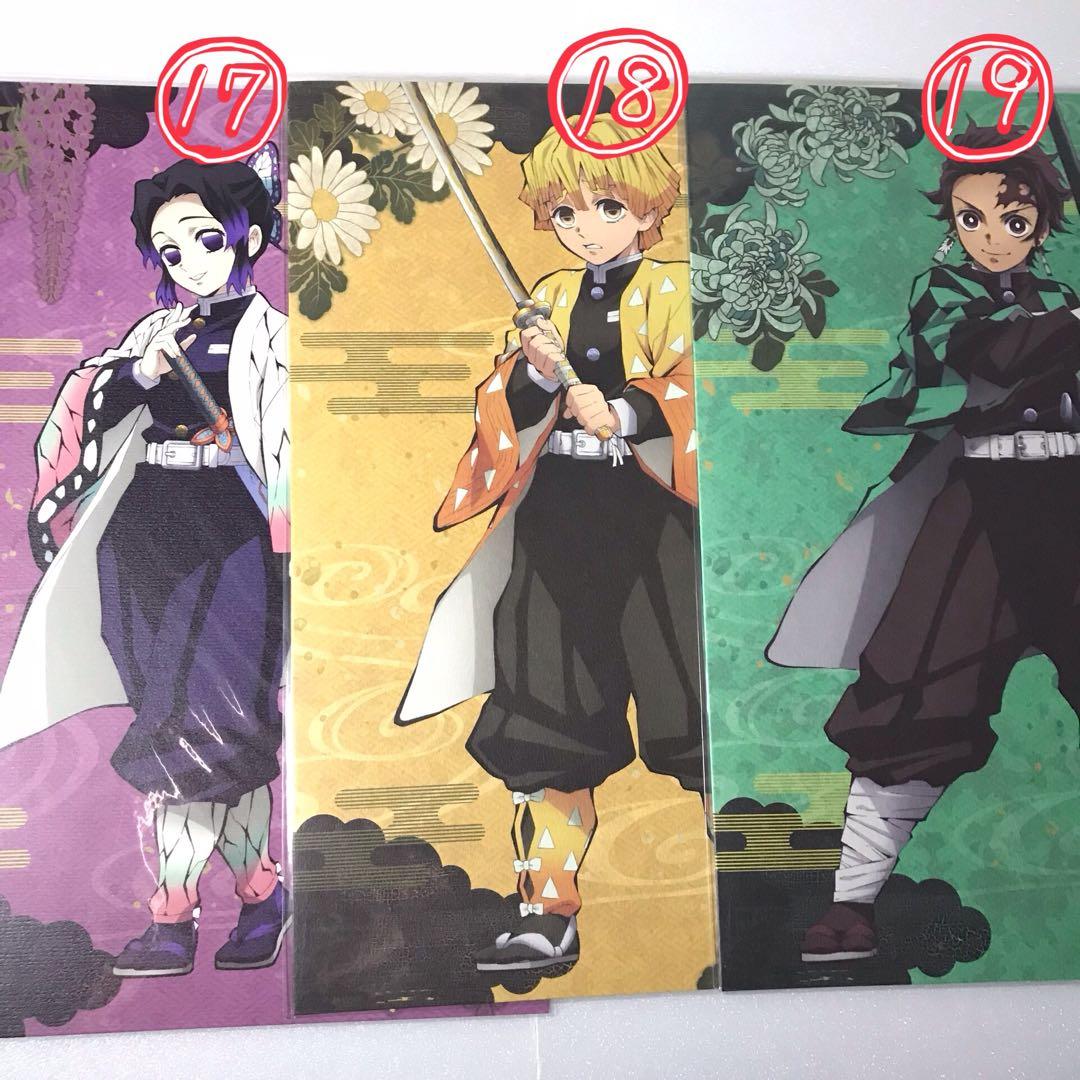 25点セット　鬼滅の刃　クリアファイル　竈門炭治郎　ねずこ　善逸　伊之助　しのぶ