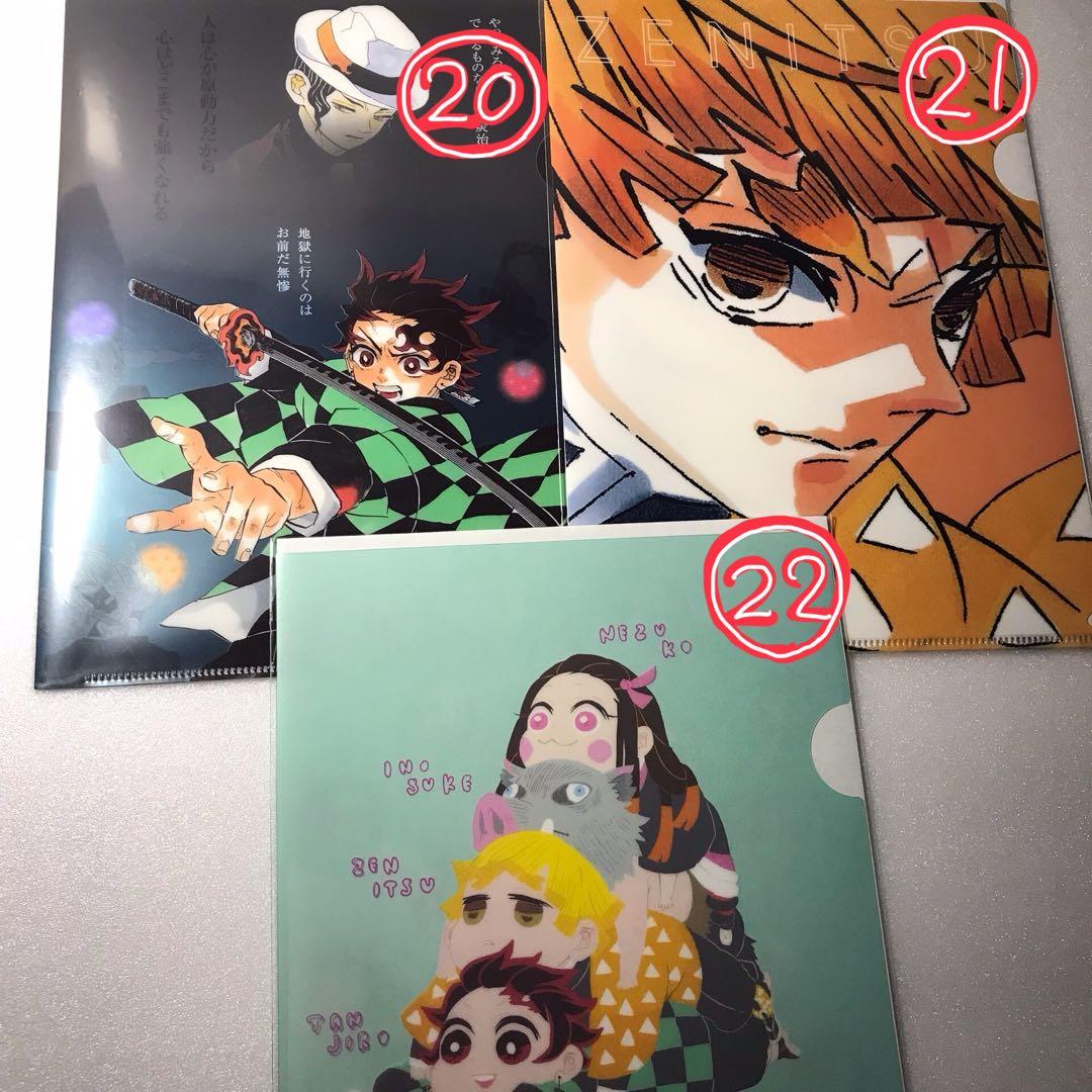 25点セット　鬼滅の刃　クリアファイル　竈門炭治郎　ねずこ　善逸　伊之助　しのぶ