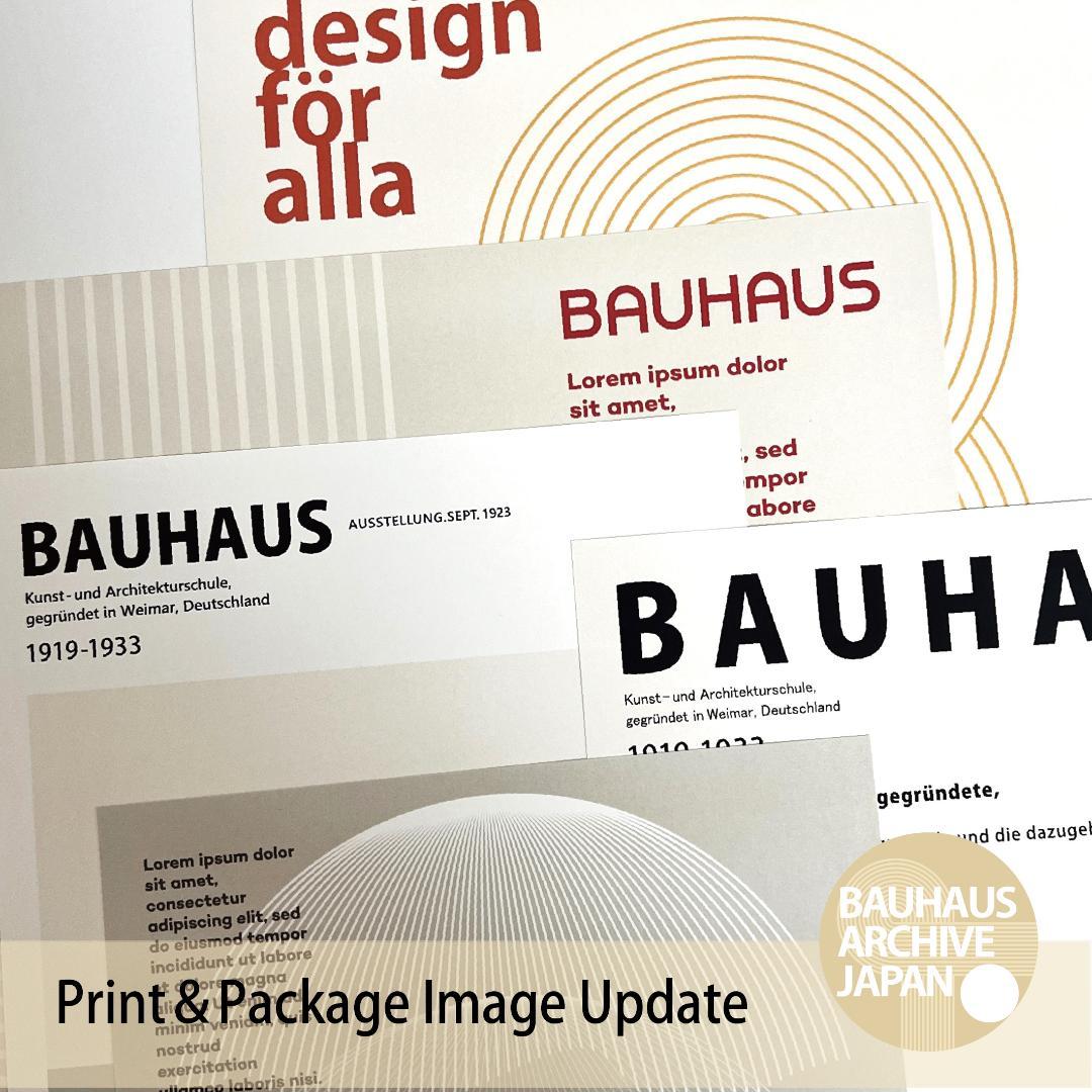 【ユア】BAUHAUSバウハウスポスター 4点セット