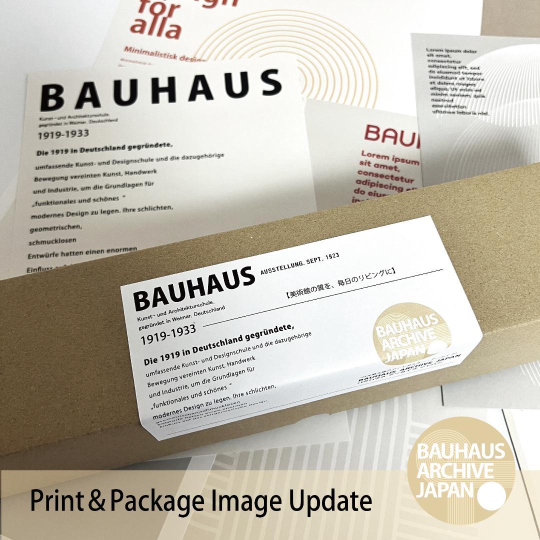 【ユア】BAUHAUSバウハウスポスター 4点セット