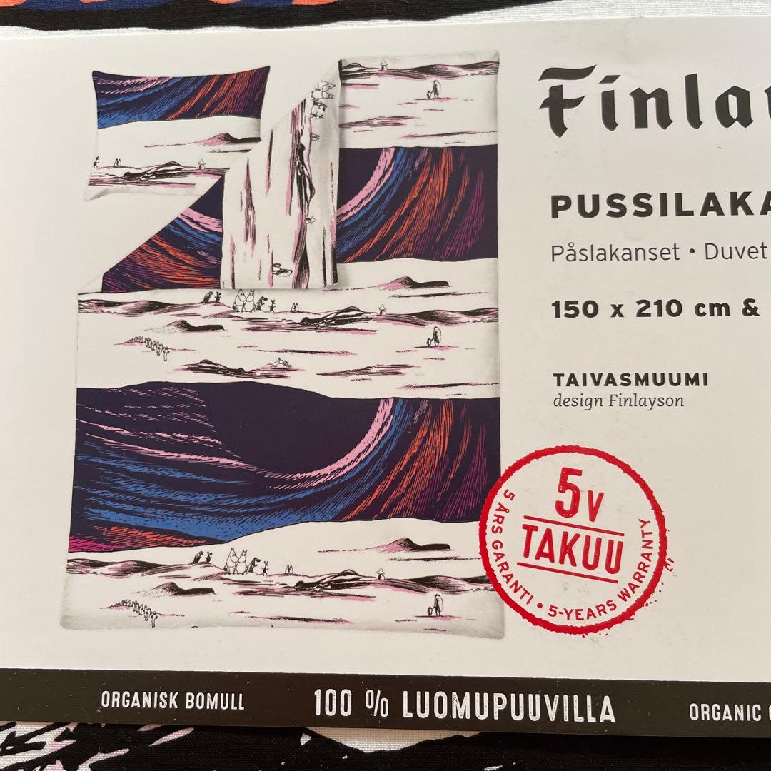 北欧　ムーミン　掛け布団カバー＆ピローケースセット　ピンク系