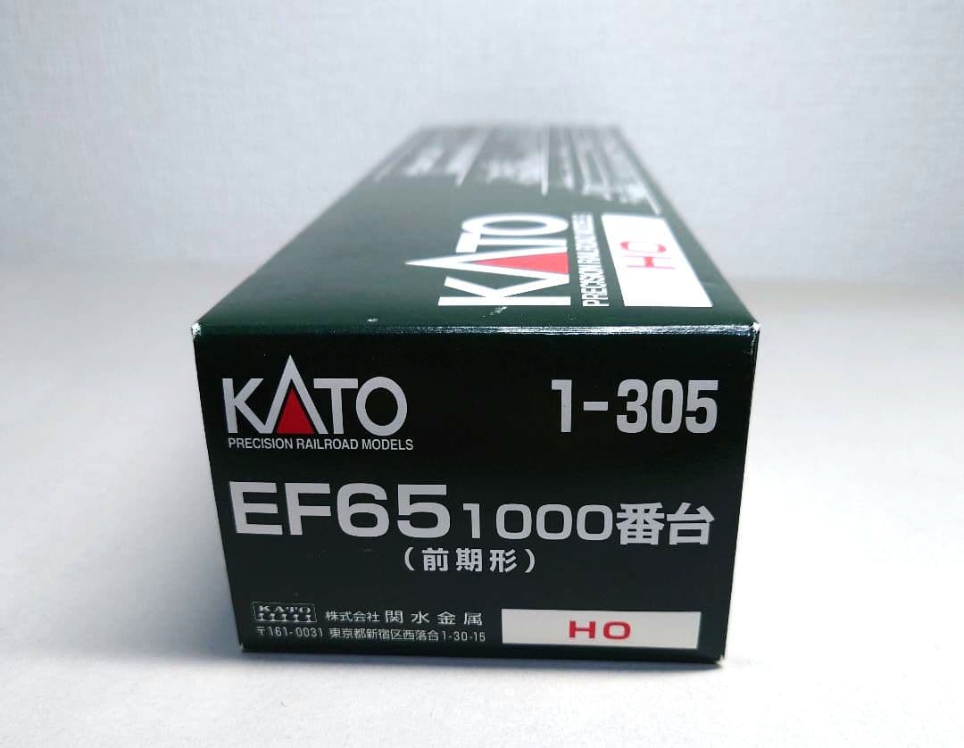 KATO 1-305 　HOゲージ　EF65-1000前期型　加工品