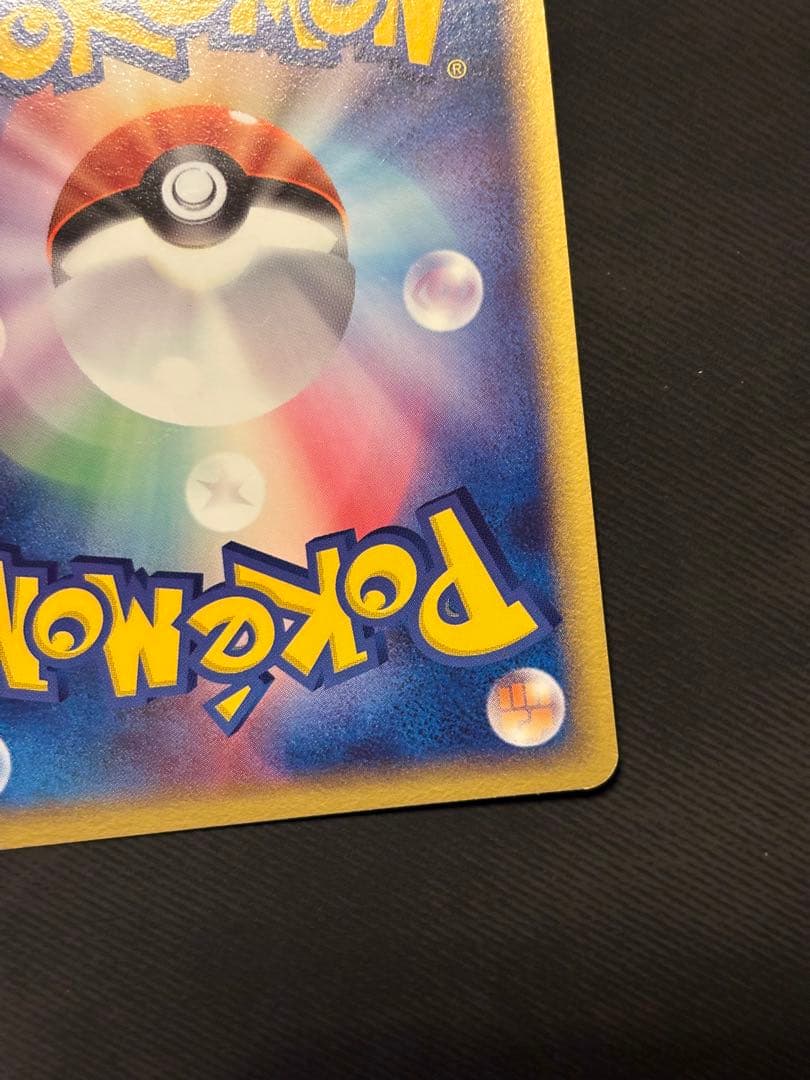 ルギア 006/009 ポケパークプレミアムファイルブルーシート　キラ　良品