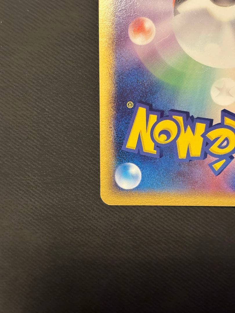 ルギア 006/009 ポケパークプレミアムファイルブルーシート　キラ　良品