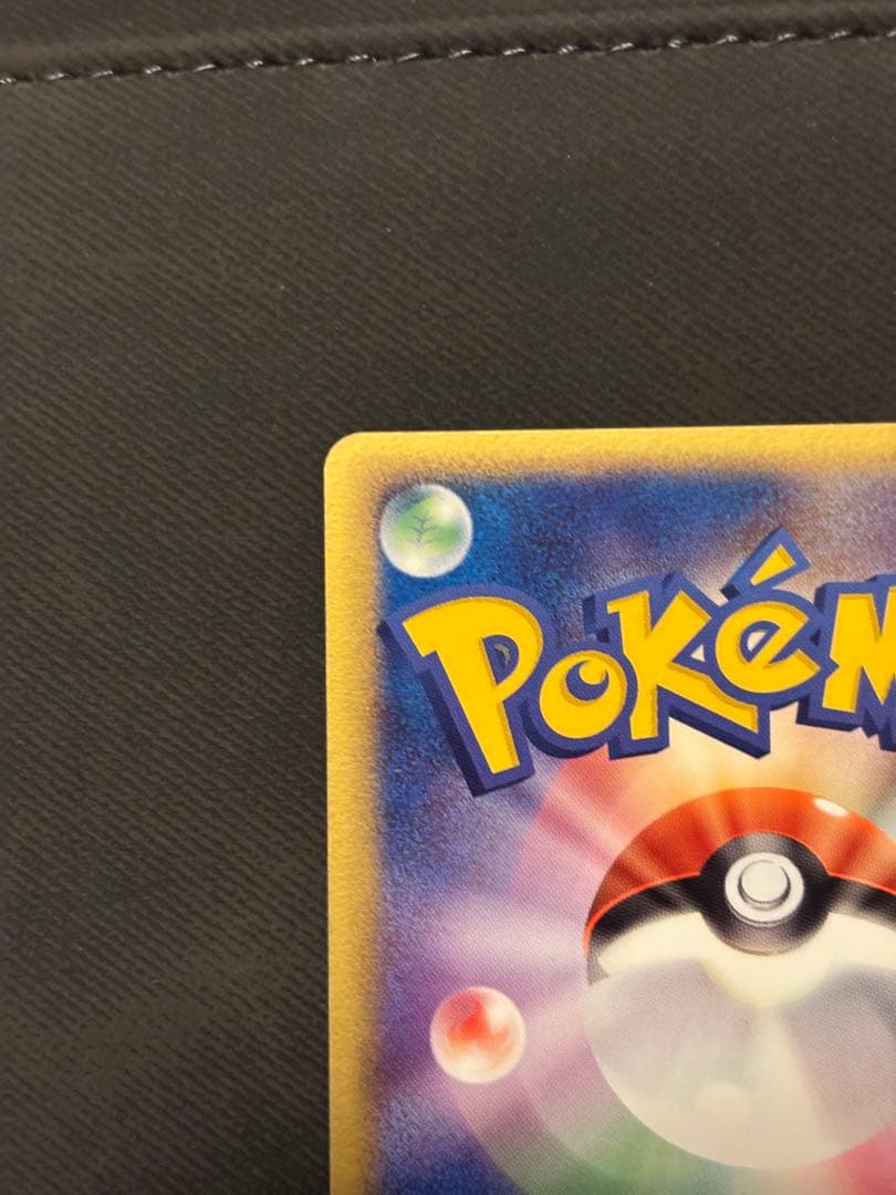 ルギア 006/009 ポケパークプレミアムファイルブルーシート　キラ　良品