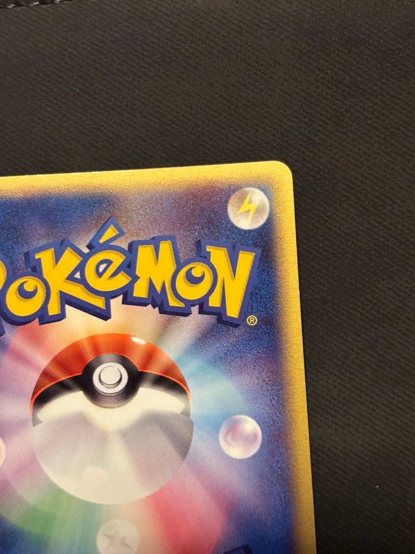 ルギア 006/009 ポケパークプレミアムファイルブルーシート　キラ　良品