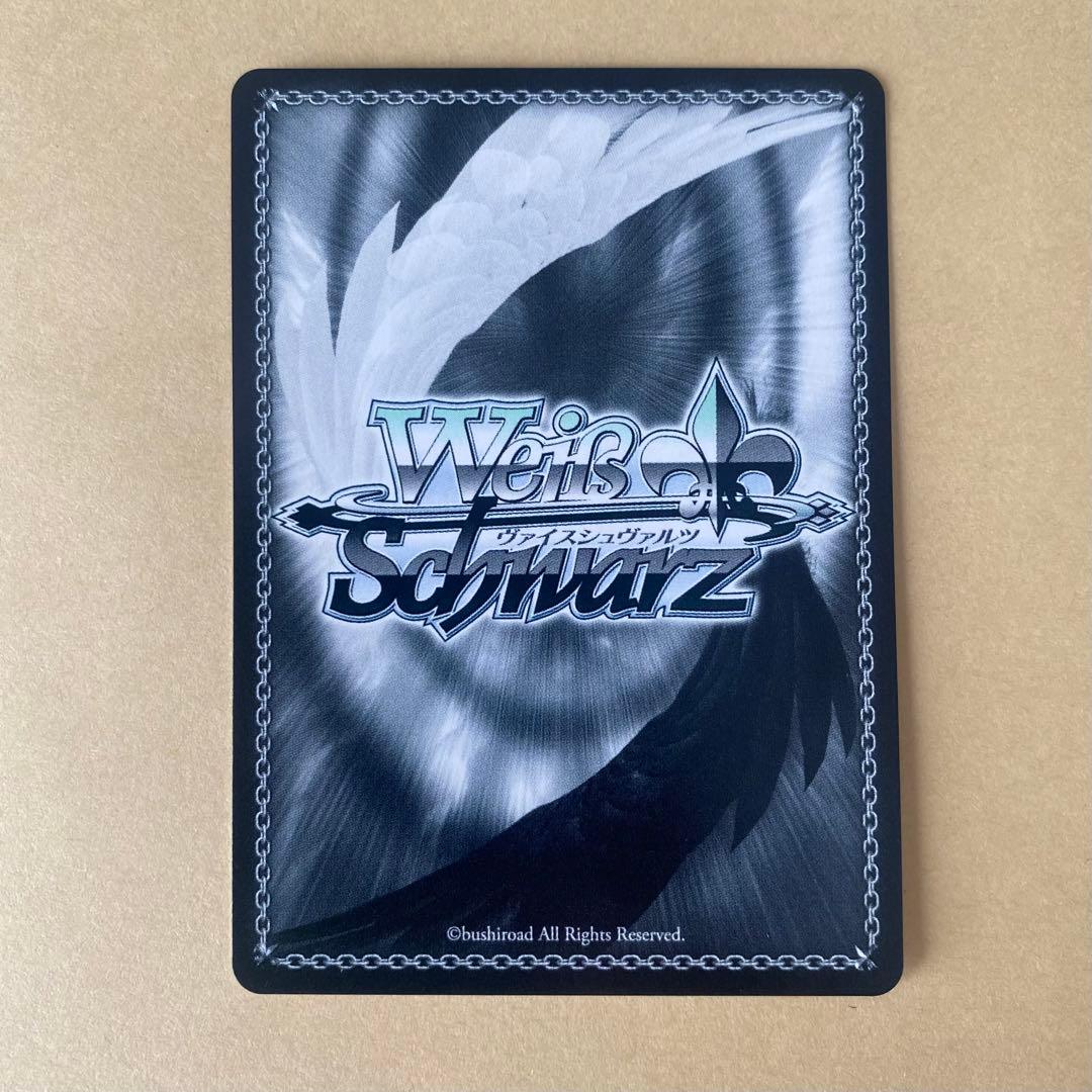 ヴァイスシュヴァルツ ホロライブ #マリンのお宝 宝鐘マリン sp