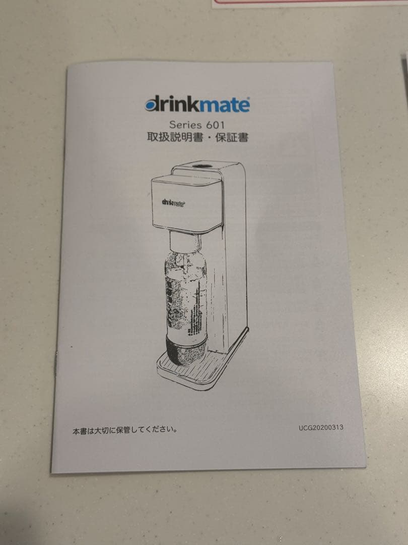 新品未開封♡drinkmate ドリンクメイト♡601シリーズ♡ホワイト