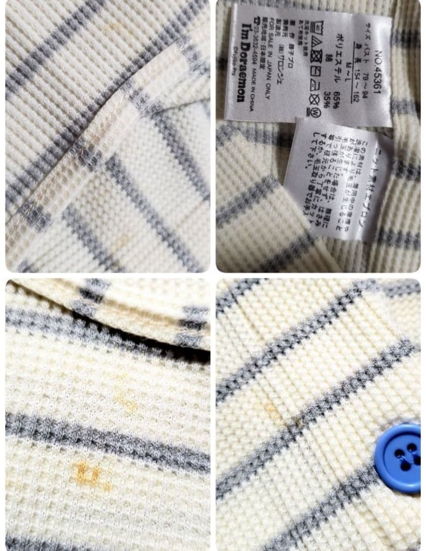 ドラえもん　エプロン7点セット　新品未使用品　可愛い❤