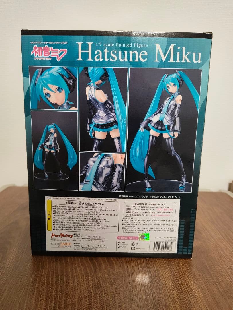 キャラクターボーカルシリーズ01 初音ミク 1/7スケールフィギュア