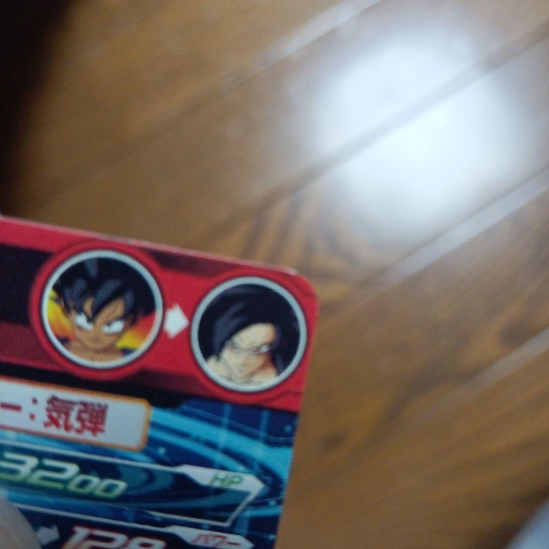 スーパードラゴンボールヒーローズ 孫悟空 (GT) HR　スーパー美品