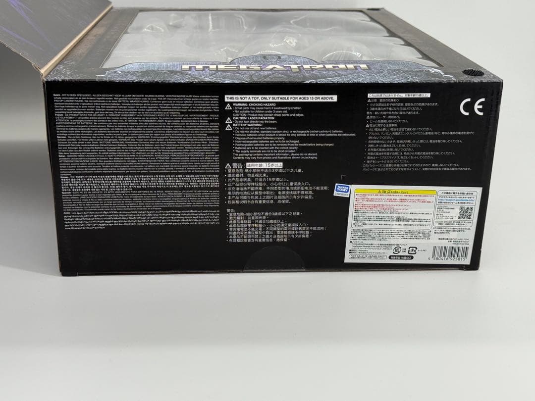 トランスフォーマー リベンジ メガトロン DLX フィギュア　THREEZERO