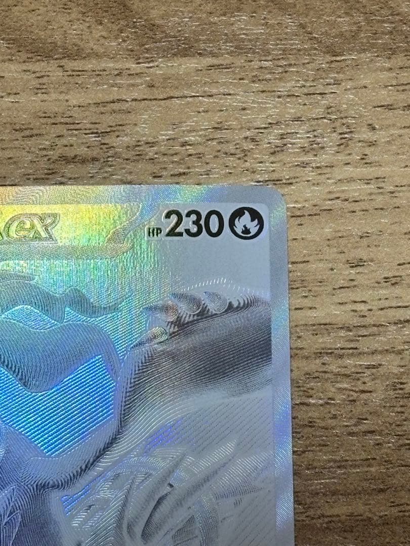 レシラムex bwr