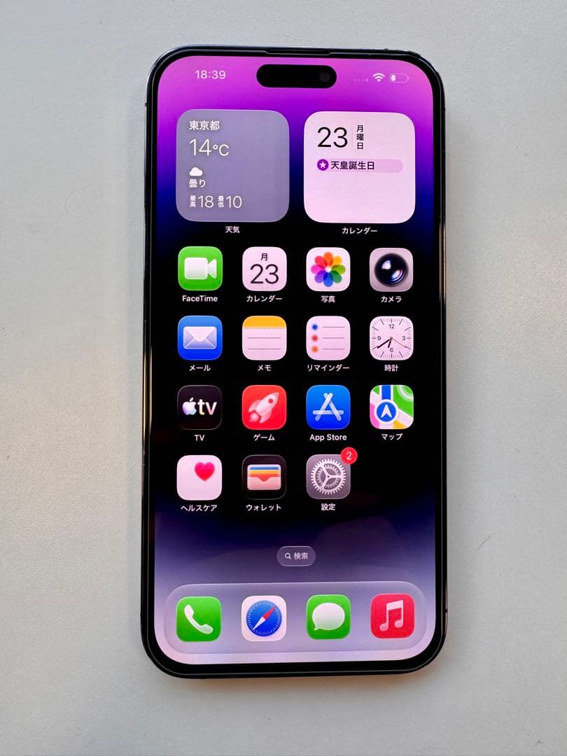 Apple iPhone 14 ProMax ディープパープル 128GB 本体