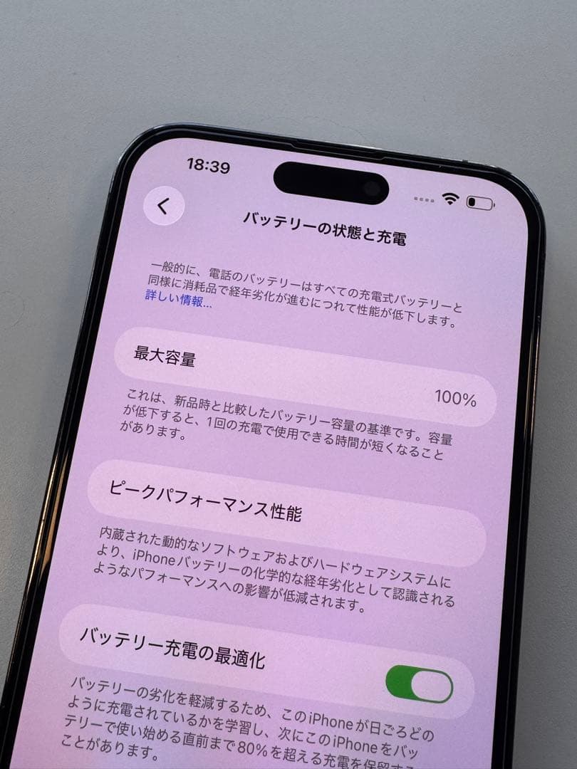 Apple iPhone 14 ProMax ディープパープル 128GB 本体