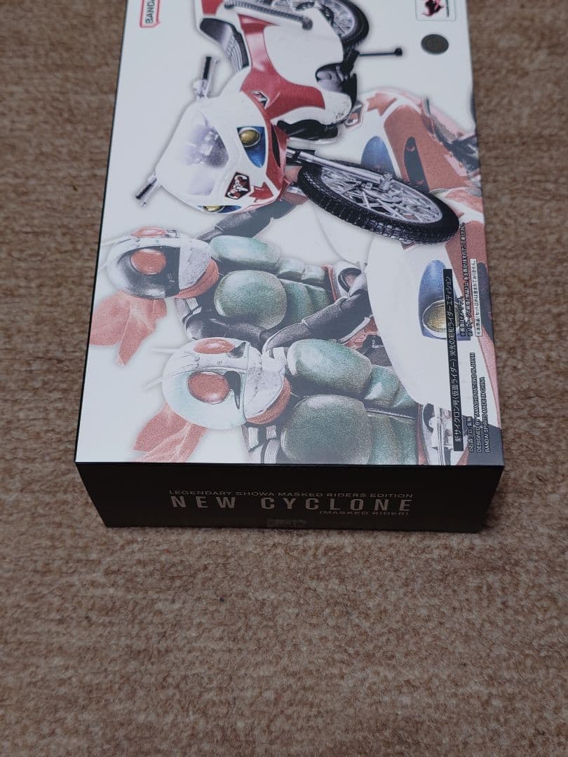 S.H.Figuarts 新サイクロン号