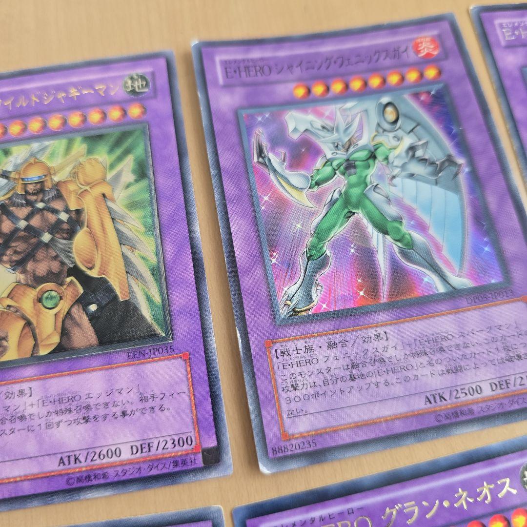 遊戯王 E-HERO まとめ売り 34枚