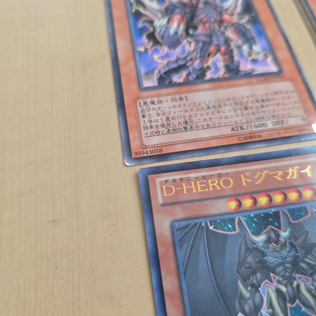 遊戯王 E-HERO まとめ売り 34枚