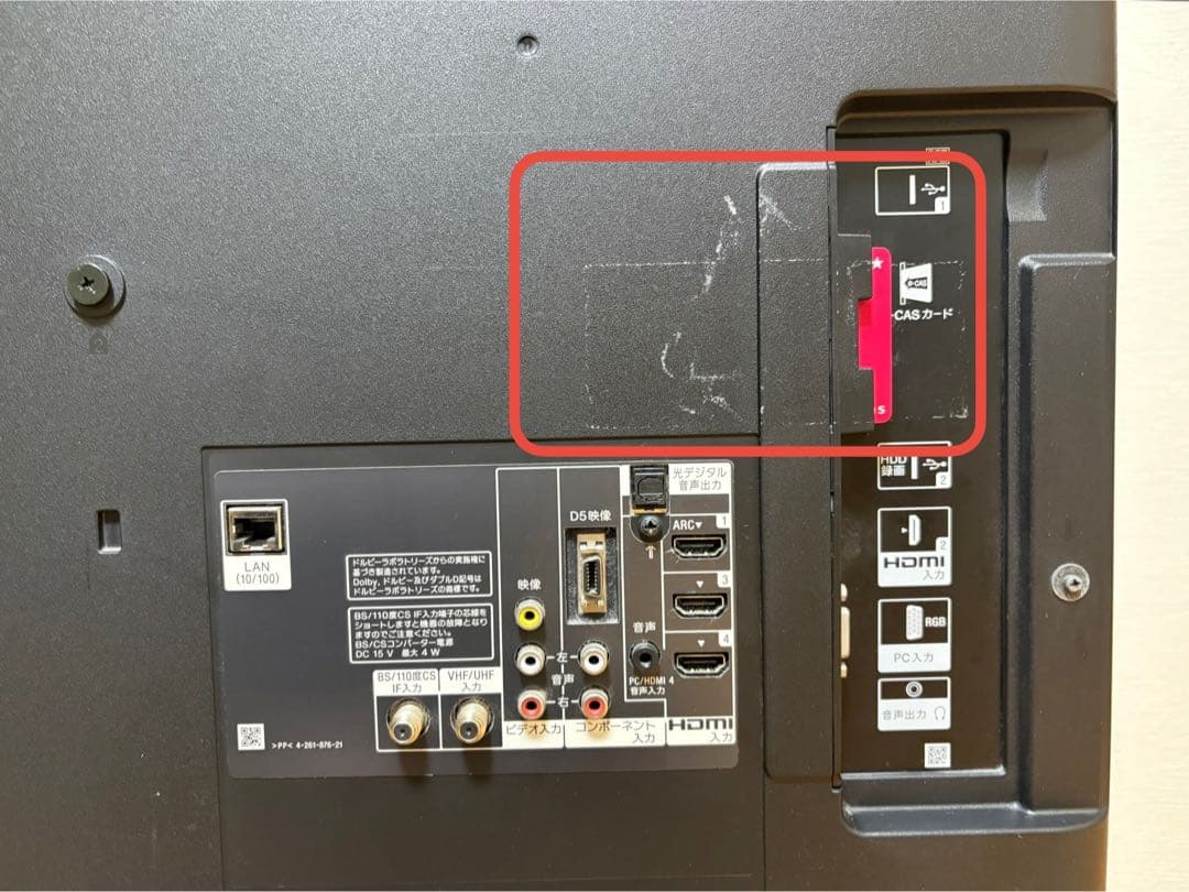 SONY 液晶テレビ BRAVIA 40インチ KDL-40HX720