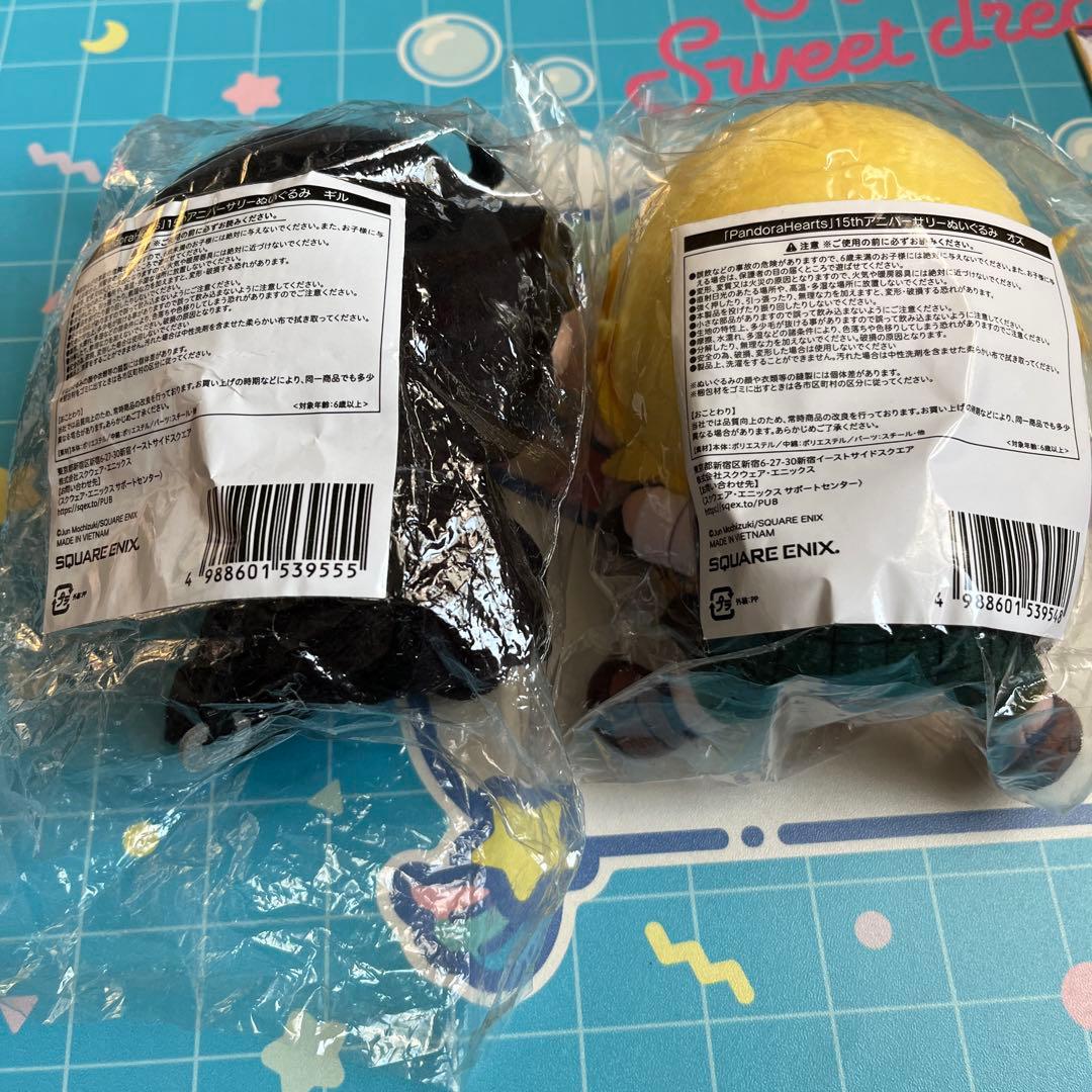 PandoraHearts 15th 描き下ろしぬいぐるみ セット　オズ　ギル