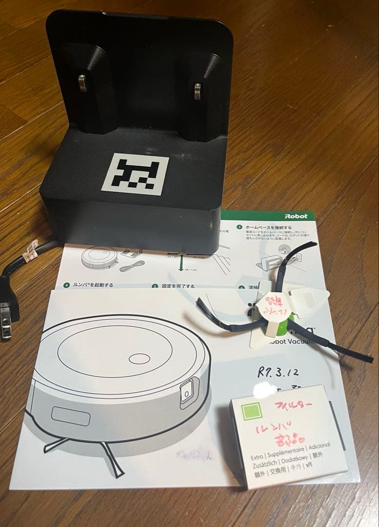 ルンバ　iRobot j7