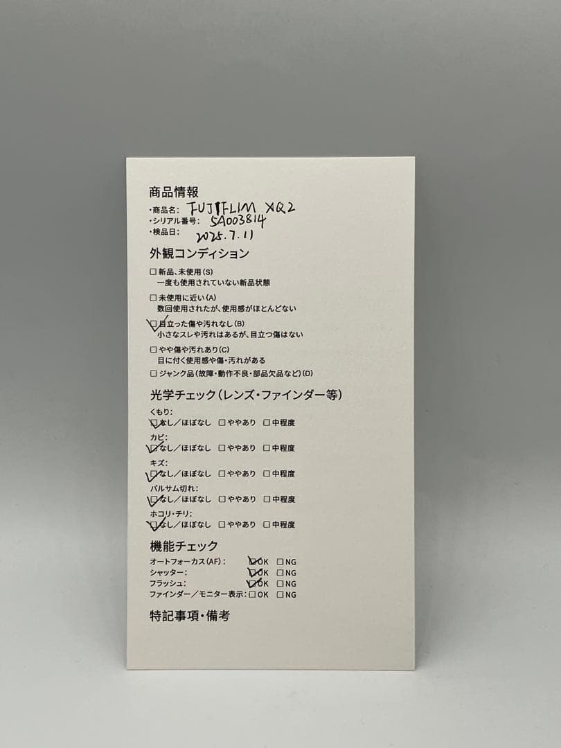 【返品保証・動作確認済】FUJIFILM XQ2