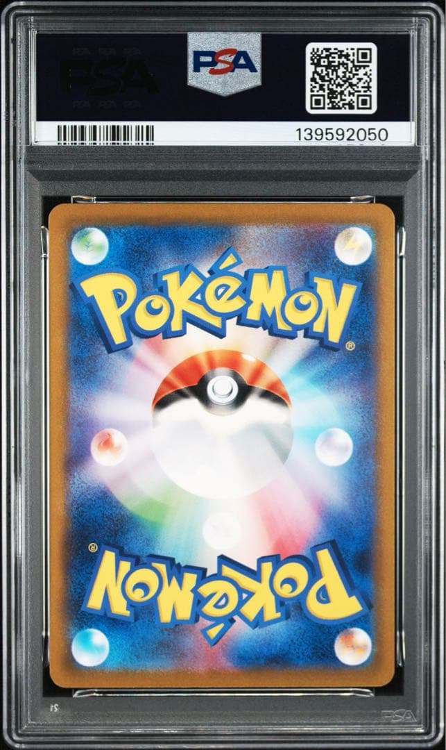 【PSA10】ポケモンカードclassic クラシック　フリーザー　サンダー