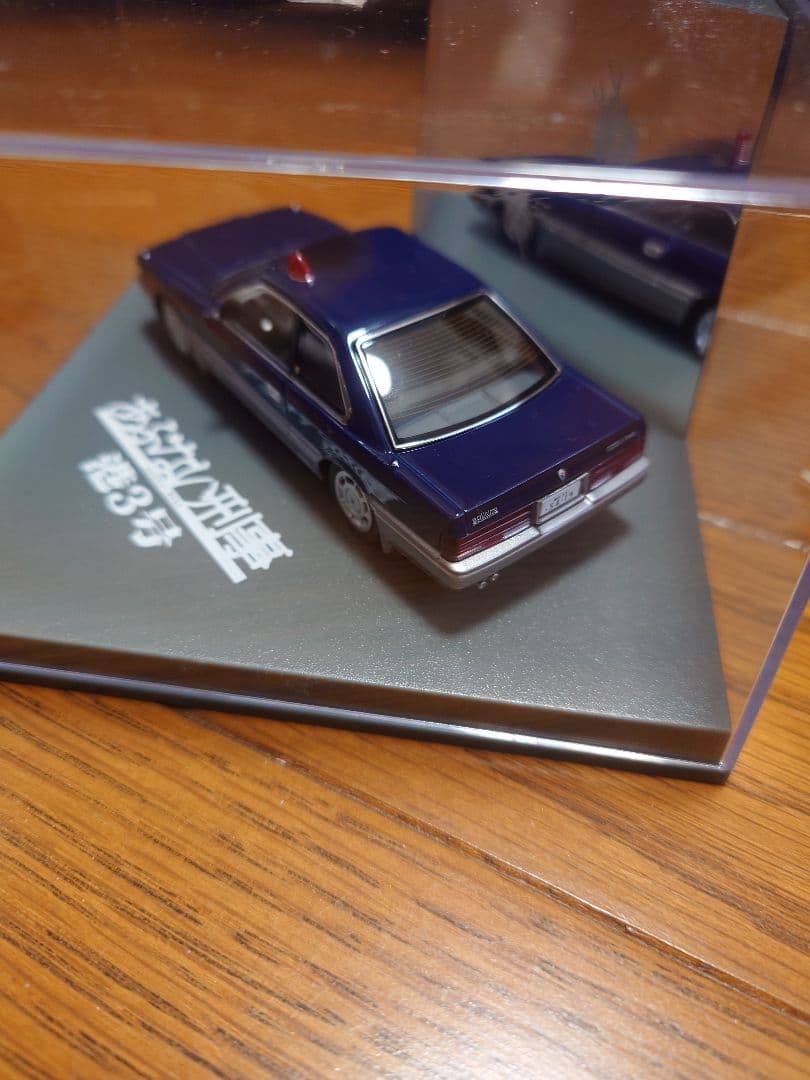 スカイネット　ムービーコレクション　あぶない刑事 港3号 ダークブルーツートン