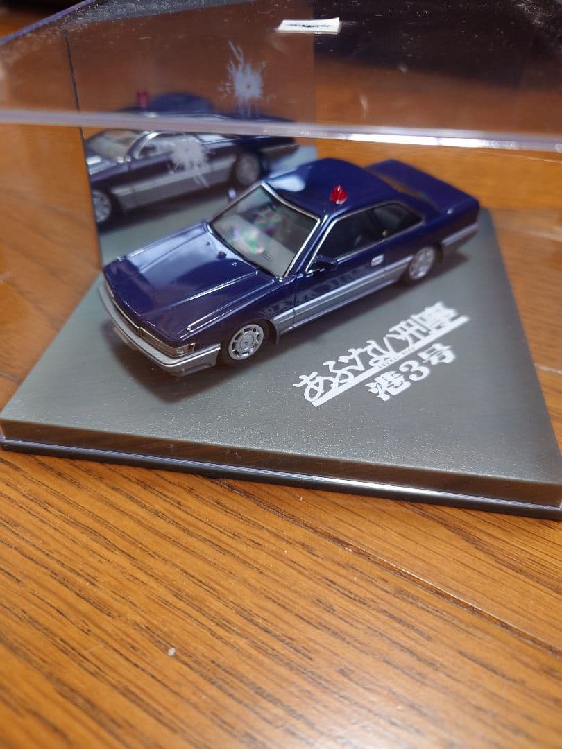 スカイネット　ムービーコレクション　あぶない刑事 港3号 ダークブルーツートン