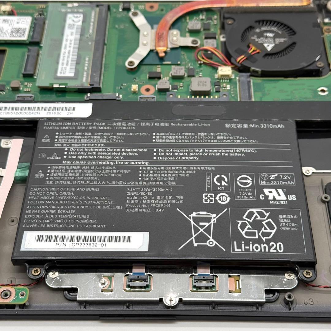 美品 ノートパソコン 富士通 8世代i7 8GB ストレージ無し