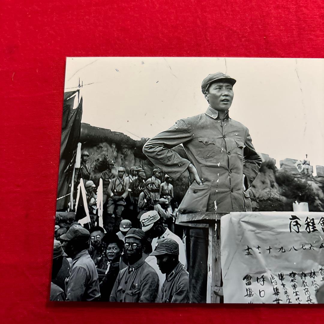 毛沢東　写真　ポストカードサイズ　5枚