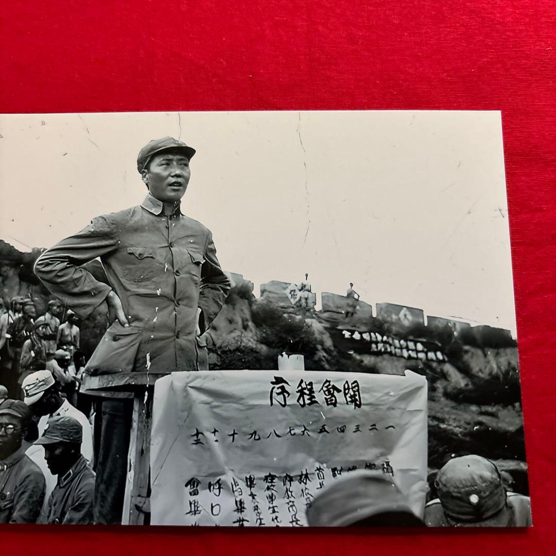 毛沢東　写真　ポストカードサイズ　5枚