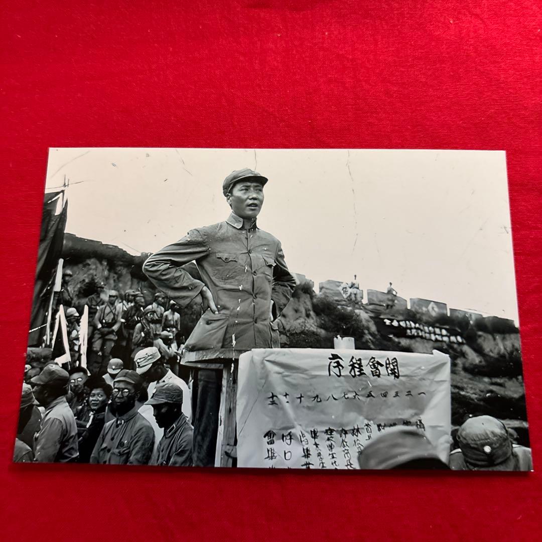 毛沢東　写真　ポストカードサイズ　5枚