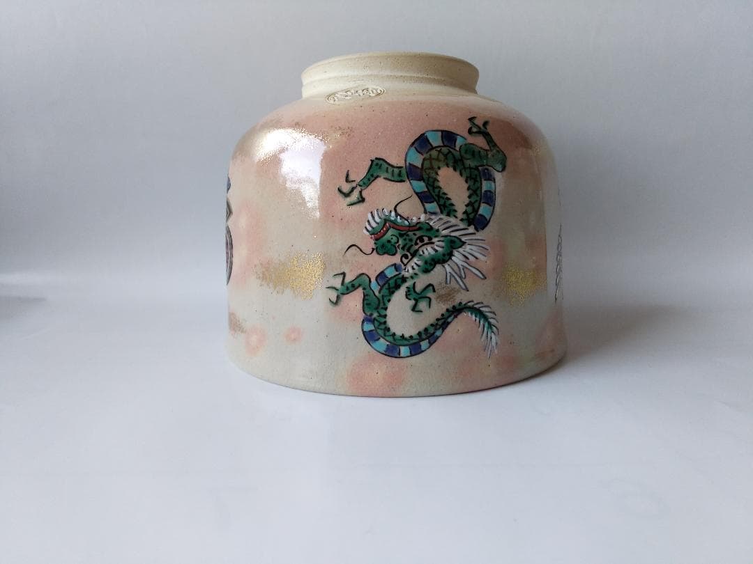 京焼 松香窯 加藤松香 作 乾山 四神 共箱 共布 茶道具 抹茶碗 新品 未使用