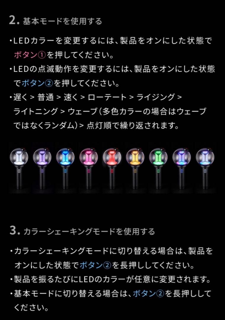 BTS ペンライト　Ver.4 アミボム　トレカ付　公式　新品未開封