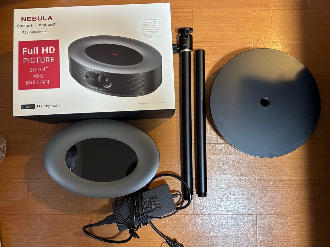 NEBULA Cosmos プロジェクター フルHD 公式台座付き