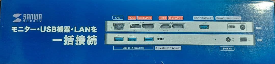 1回のみ使用 サンワサプライ ドッキングステーション USB-CVDK6
