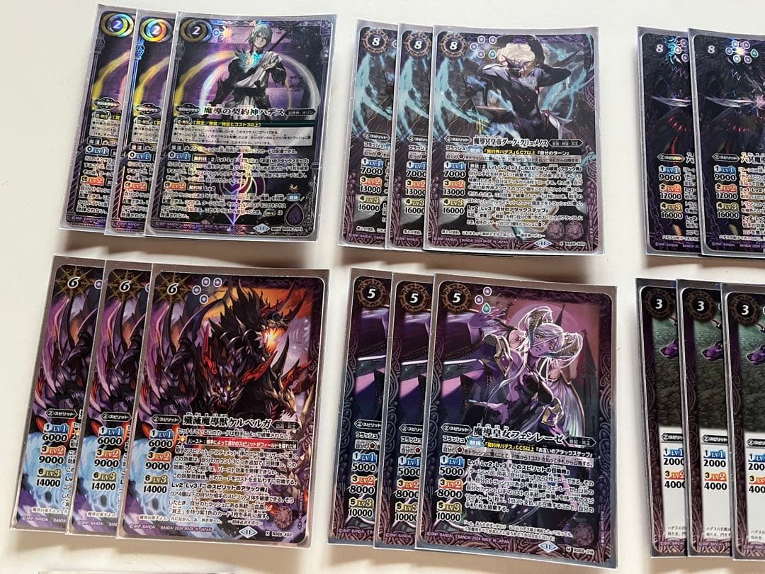 バトスピ ハデス　冥主　紫の世界　デッキ