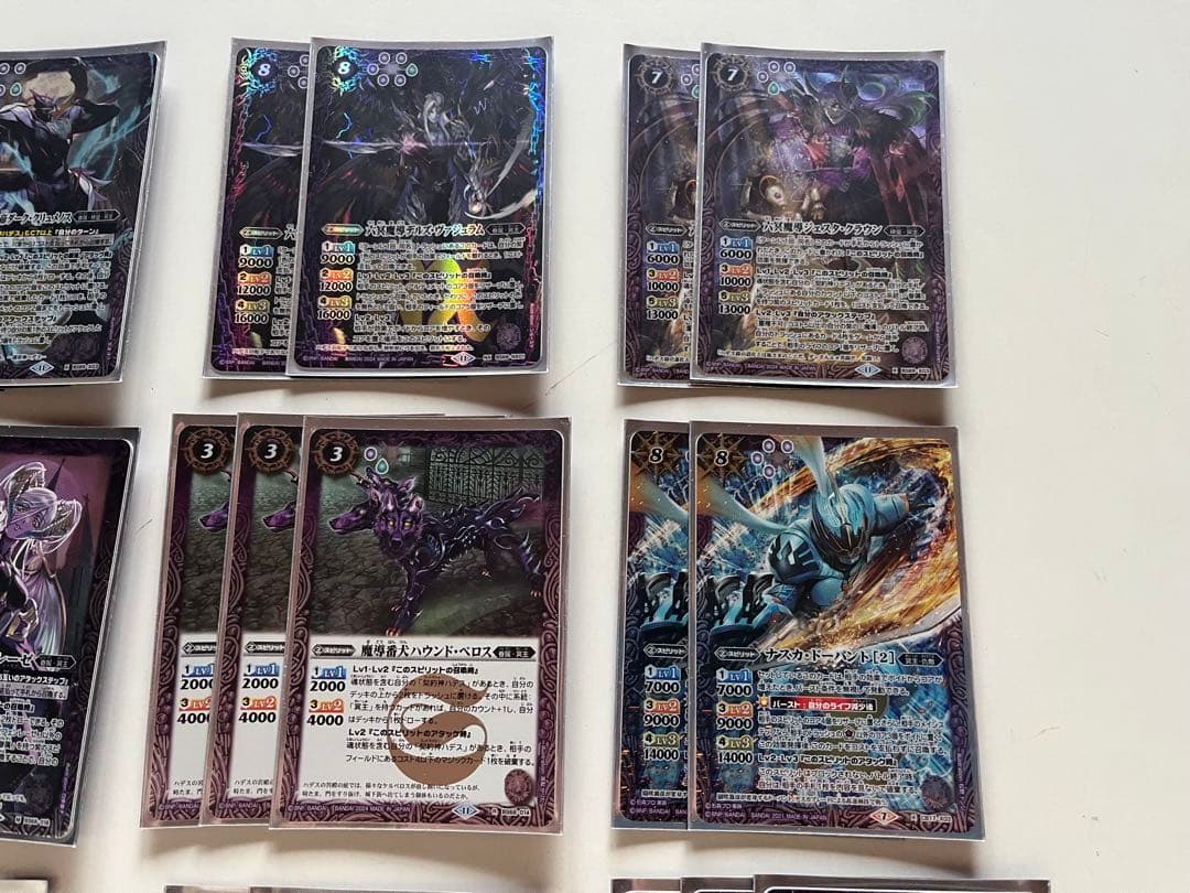 バトスピ ハデス　冥主　紫の世界　デッキ