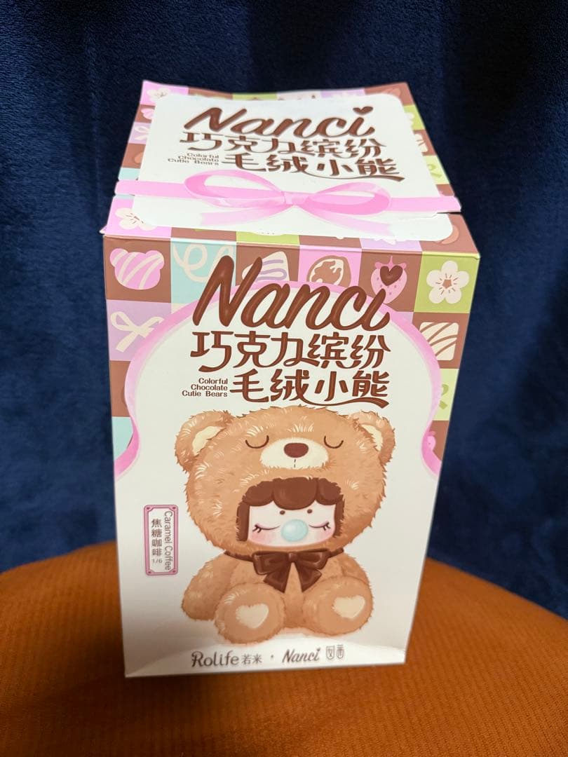 NANCI　カラフルチョコベア　シークレット creamy sakura