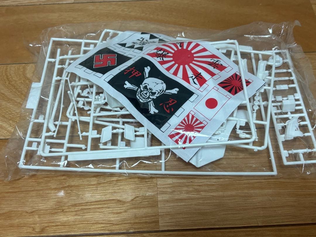 アオシマ 1/12 俺のマシン 風雲爆速ライダー XJ400D 未組立