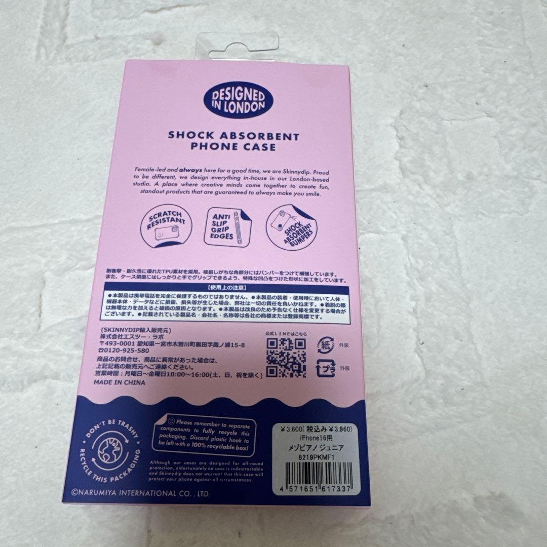 メゾピアノ iPhone16用ケース