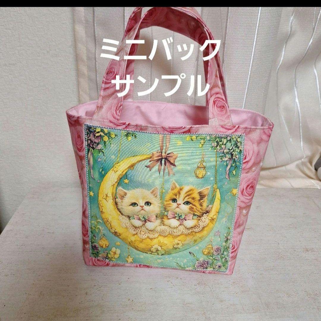 激レアソーイングねこパネル生地　ハンドメイド